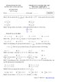 PageImage_Đề_học_kỳ_2_Toán_12_năm_2020_2021_trường_THPT_Lương_Thế_Vinh_Quảng_Nam.jpg