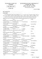 PageImage_Đề_cuối_học_kỳ_2_Hóa_học_12_năm_2022_2023_sở_GD_ĐT_Nam_Định.jpg