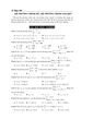 PageImage_10_câu_hỏi_trắc_nghiệm_hệ_phương_trình_mũ_hệ_phương_trình_logarit.jpg