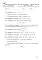 PageImage_Đề_kiểm_tra_cuối_kỳ_1_Toán_10_năm_2020_2021_trường_THPT_Đông_Hà_Quảng_Trị.jpg