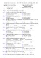 PageImage_Đề_cuối_học_kì_1_Hóa_học_10_năm_2023_2024_trường_THPT_Bình_Chiểu_TP_HCM.jpg