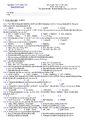 PageImage_Đề_kiểm_tra_1_tiết_số_1_Hóa_học_11_trường_THPT_Bến_Tre_Vĩnh_Phúc.jpg