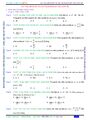 PageImage_135_bài_tập_trắc_nghiệm_GTLN_GTNN_của_hàm_số_Trần_Tuấn_Huy.jpg