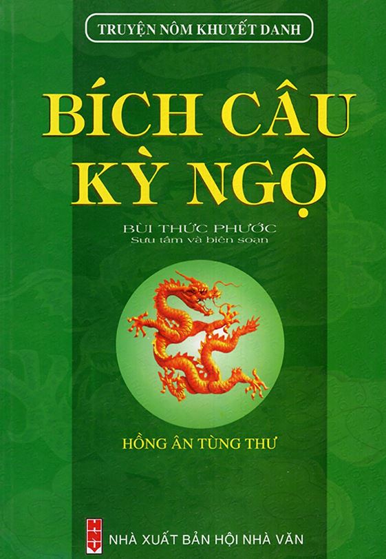 Bích Câu Kỳ Ngộ (Truyện Nôm Khuyết Danh)